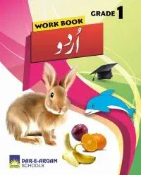 zrmsolutions-education-das-workbooks-grade-1-urdu